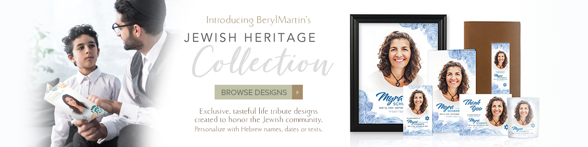 Jewish Heritage Collection