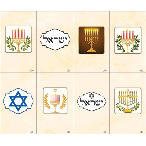 Jewish Symbols Series 8-up Prayer Cards