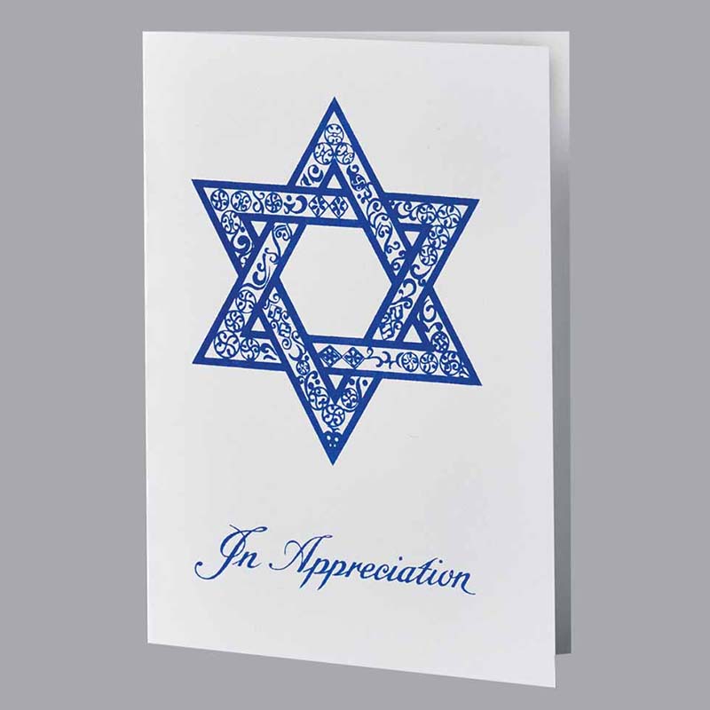 Star of David Acknowledgment